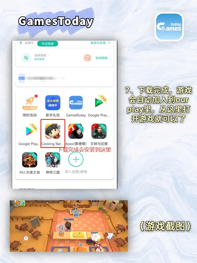 BET体育官方官网下载截图3