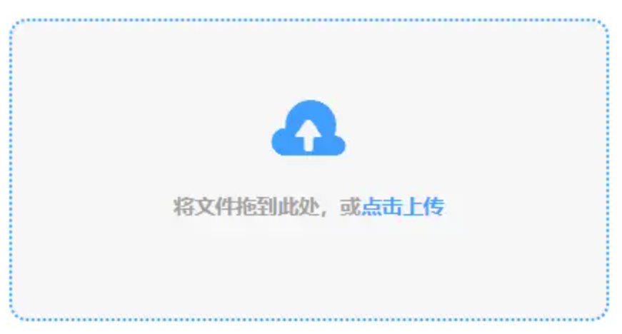 BET体育官方官网下载使用讲解 - 添加文件